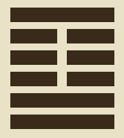 Hexagram 41: Decrease